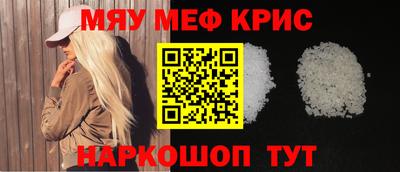 МДПВ Гуково