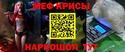 спайс Гудермес