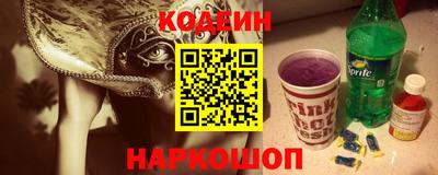 спайс Гудермес