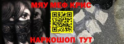 МДПВ Гуково