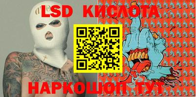 МДПВ Гуково