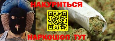 спайс Гудермес