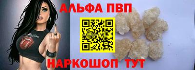 МДПВ Гуково