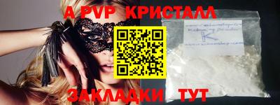 МДПВ Гуково