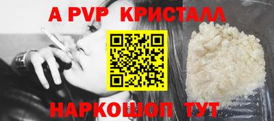 дживик Вязьма