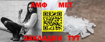 дживик Вязьма
