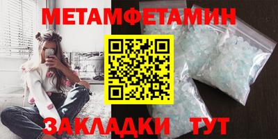 спайс Гудермес