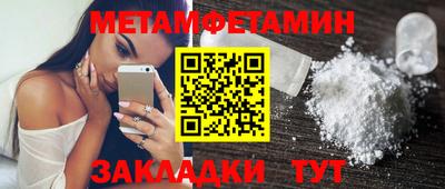МДПВ Гуково