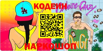 спайс Гудермес
