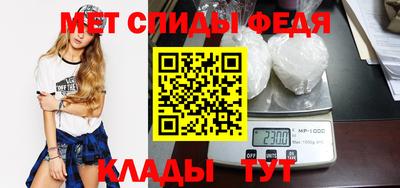 спайс Гудермес