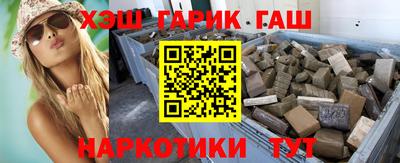 спайс Гудермес