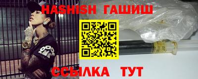 спайс Гудермес