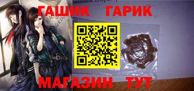 МДПВ Гуково