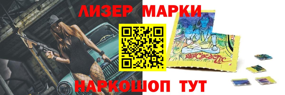 Лсд 25 экстази кислота Ачинск