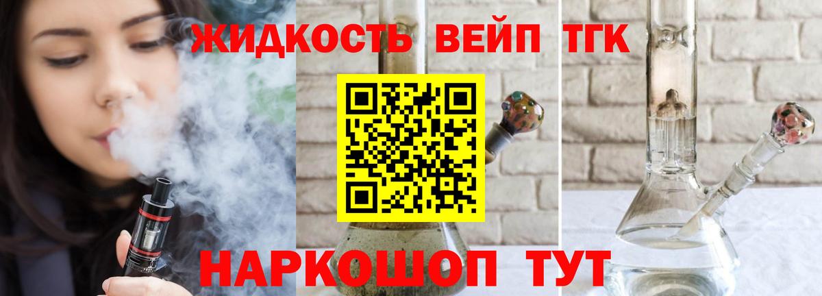 Дистиллят ТГК концентрат Ачинск